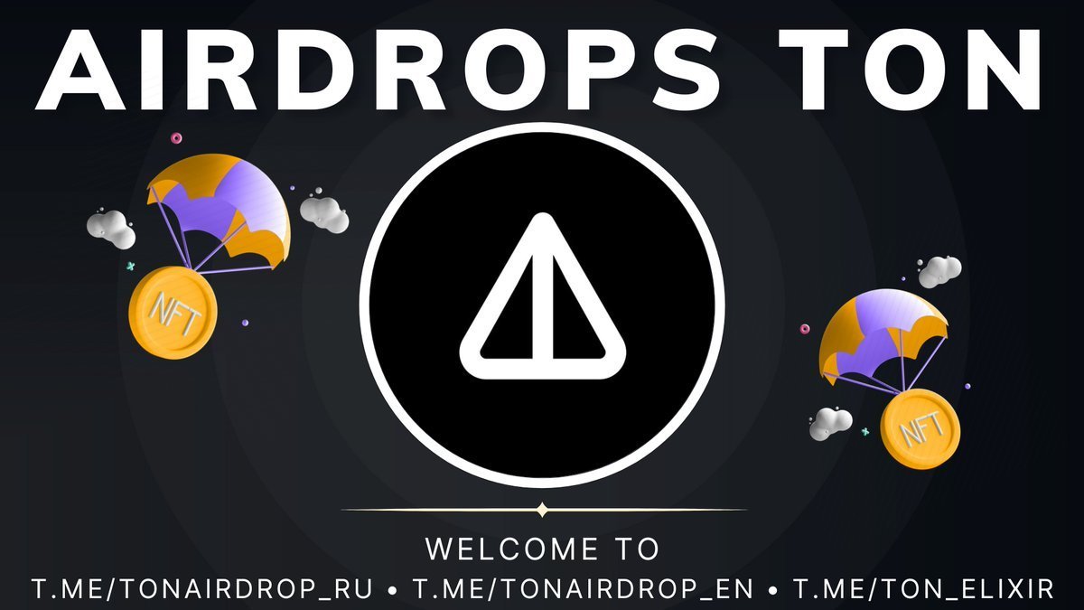 Binance Launchpool Airdrops: HMSTR and CATI, Plus TON Giveaways